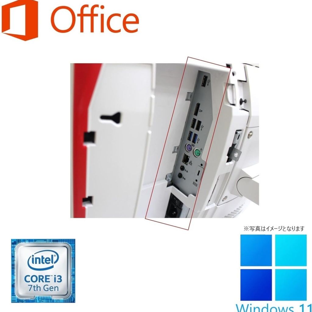 富士通 一体型PC ESPRIMO K557/23.8型フルHD/Win11 Pro/MS